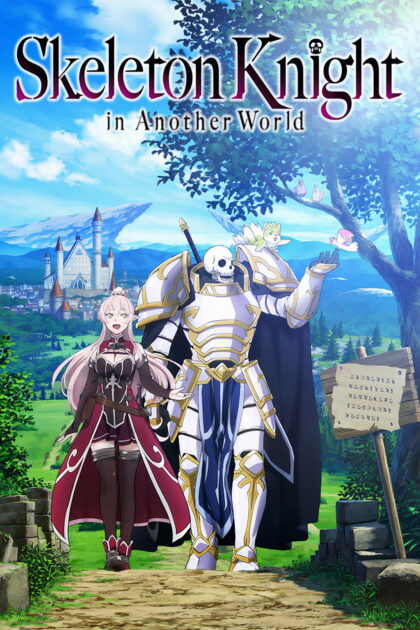 Skeleton Knight in Another World 2022 poster