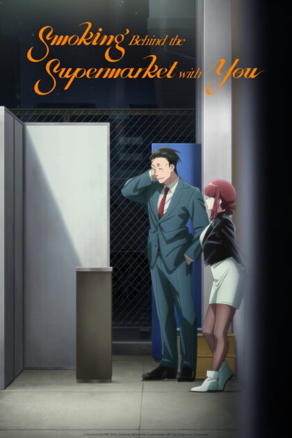 Smoking Behind the Supermarket with You 2026 poster