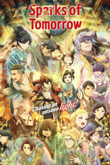 Sparks of Tomorrow 2026 poster