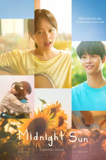 Taeyang-ui norae 2023 poster