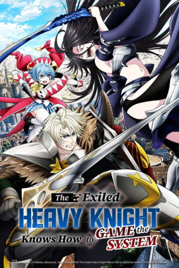 The Exiled Heavy Knight Knows How to Game the System 2026 poster
