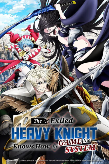 The Exiled Heavy Knight Knows How to Game the System 2026 poster