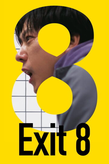 The Exit 8 2025 poster