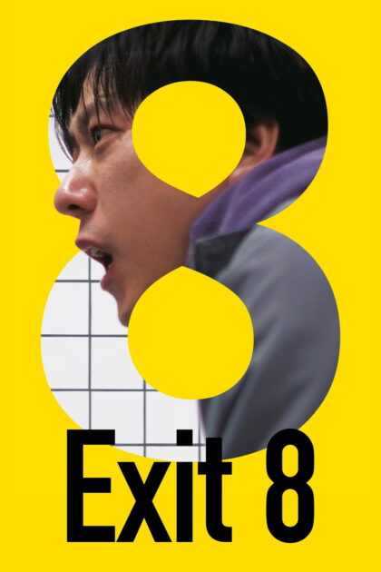 The Exit 8 2025 poster