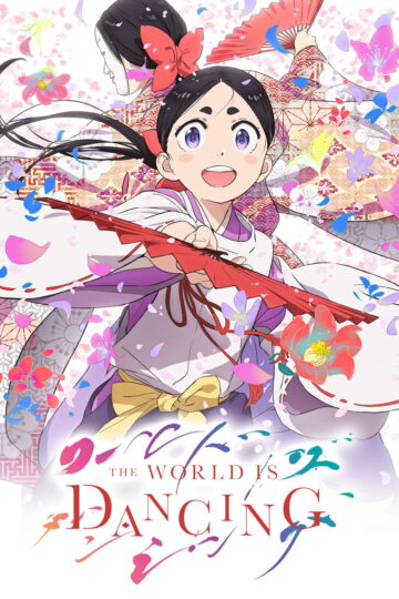 The World is Dancing 2026 poster