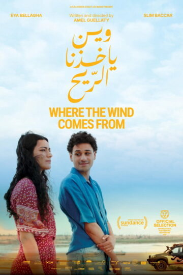 Where the Wind Comes From 2025 poster