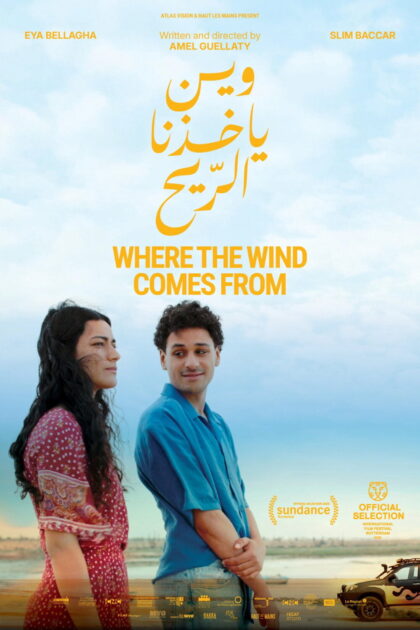 Where the Wind Comes From 2025 poster
