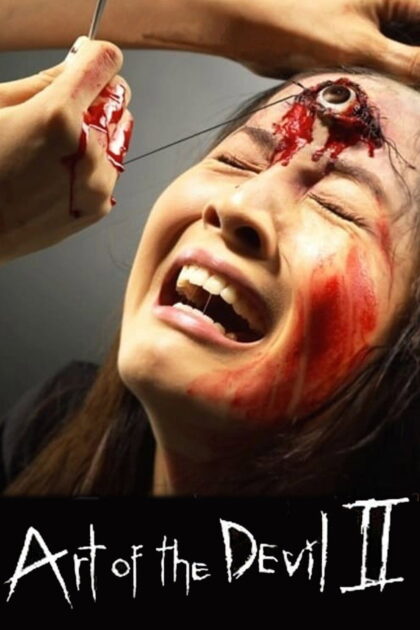 Art of the Devil II 2005 poster
