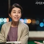 Kim Mi-Kyung