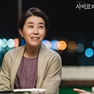 Kim Mi-Kyung