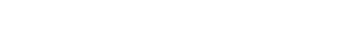 پاریس سقوط کرده است